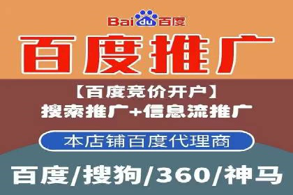 竞价托管服务深度报告：sem推广的多个成功实例